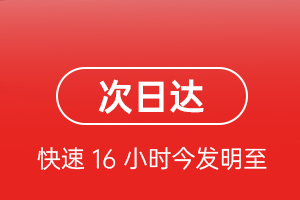 海拉尔航空快递航空货运 航空货运