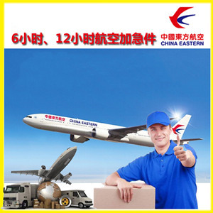 海拉尔航空快递公司谈空运的四大作用是什么